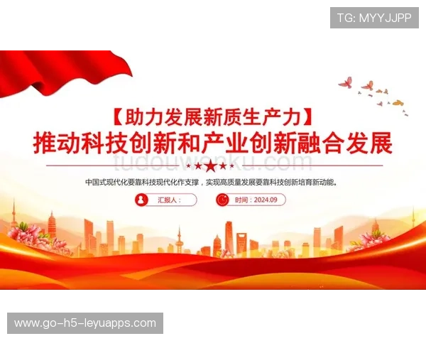 国家队推动“青少年+创新科技+国际合作”融合新路径，促进产业升级