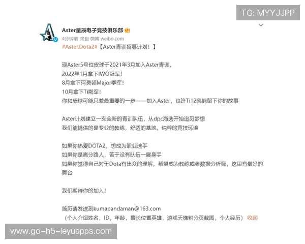 电竞青训体系中如何评估选手潜力，电竞青训队选手上学吗