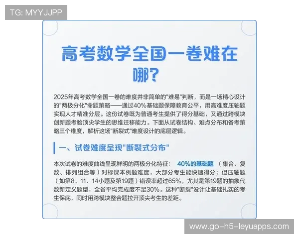 高考试卷背后的命题故事，你知道多少？，高考试题是谁命题