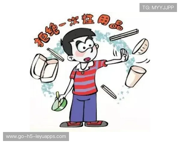 赛场环保倡议推进，减少一次性用品使用，呼吁减少一次性用品的标语