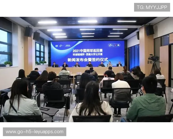世界网球巡回赛赛事志愿者数据库与人才输送平台对接举行启动仪式