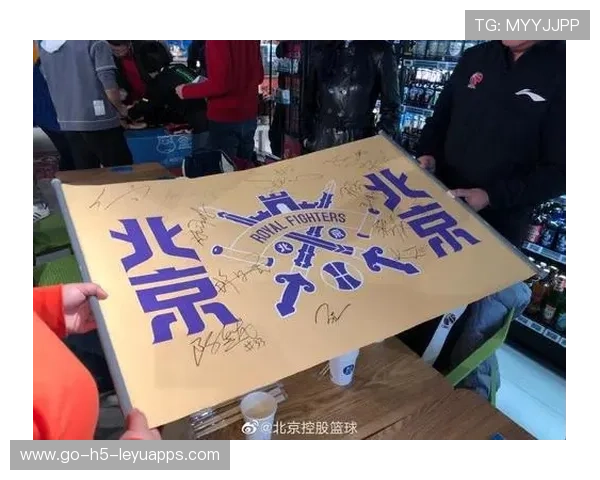 球迷活动现场摄影与直播许可须知公布